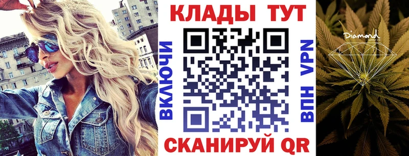 Как найти закладки Аша Амфетамин МАРИХУАНА Меф мяу мяу ГАШ КОКАИН Alpha-PVP