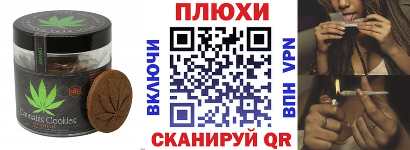 Еда ТГК марихуана Аша