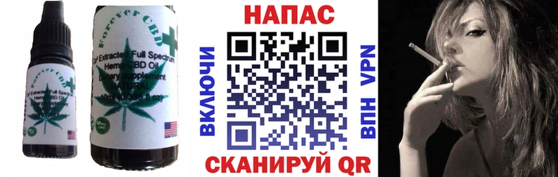 Cannafood марихуана  купить   Аша 