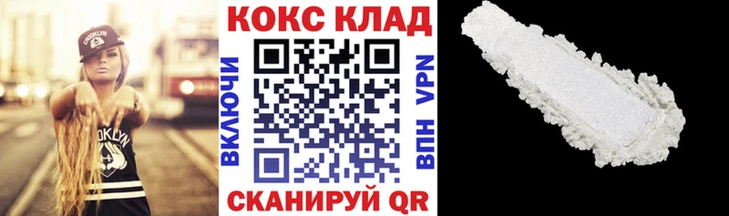 hydra ТОР  Аша  Кокаин Fish Scale 