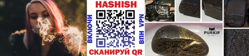 ГАШ гашик  закладка  Аша 