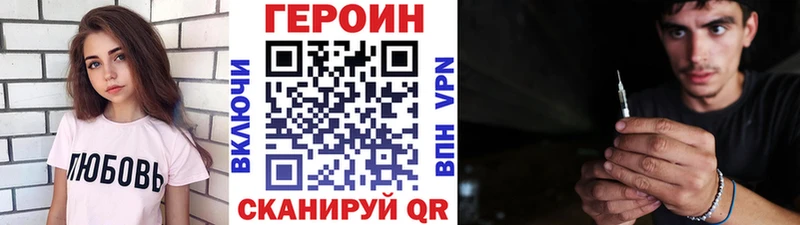 ГЕРОИН VHQ  Аша 