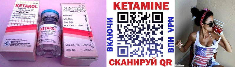 даркнет сайт  Аша  КЕТАМИН ketamine 