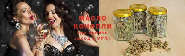 мефедрон VHQ Алексин