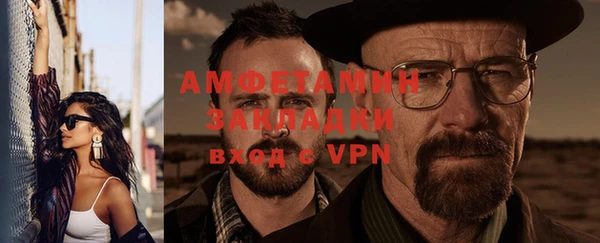 мефедрон VHQ Алексин