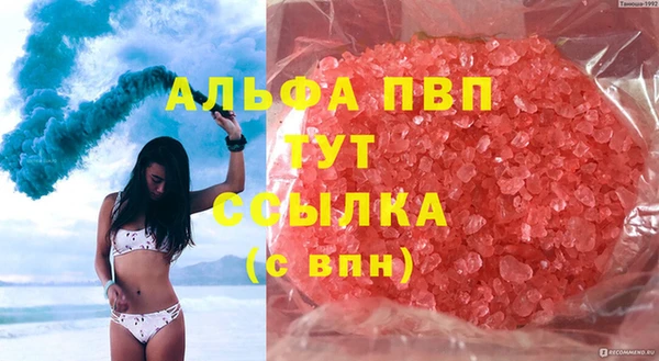 первитин Алзамай