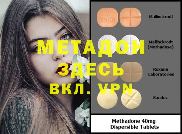 мефедрон VHQ Алексин