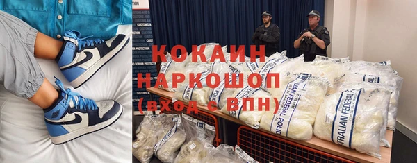 мефедрон VHQ Алексин