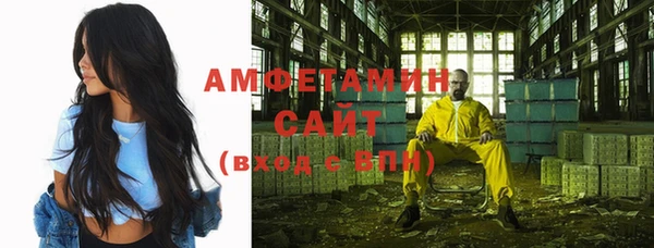 первитин Алзамай