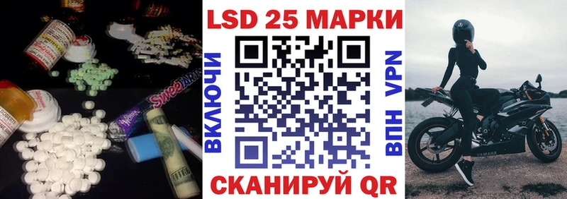 Лсд 25 экстази ecstasy Аша