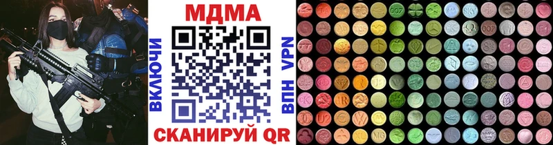 MDMA молли  продажа наркотиков  Аша 