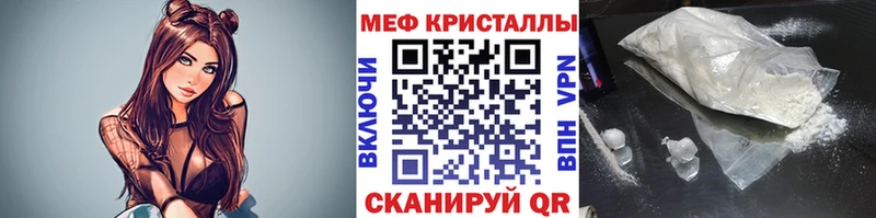 Меф мяу мяу  OMG ТОР  Аша  купить  