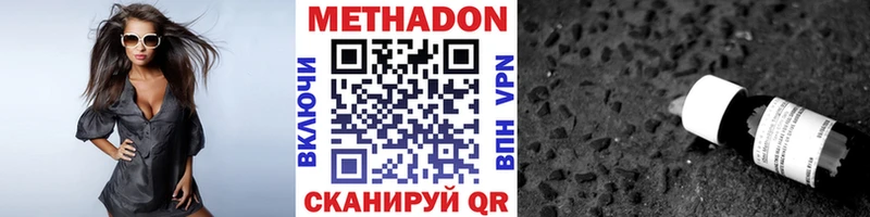 наркотики  omg ссылки  Метадон мёд  Аша 