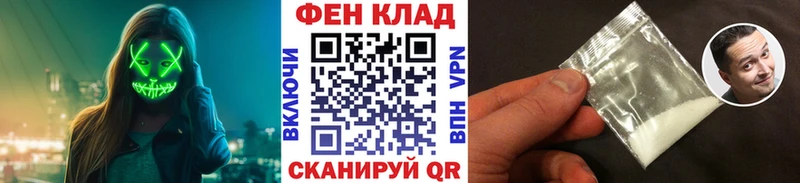 МЕТАМФЕТАМИН кристалл Аша
