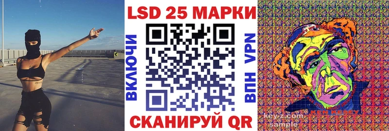 Марки 25I-NBOMe 1500мкг цены наркотик Аша