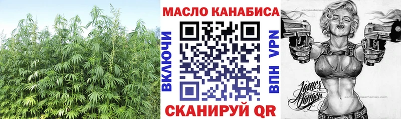 ТГК гашишное масло  Аша 